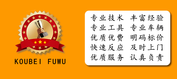 北京顺义区专业马桶疏通服务，快速上门，解决北京马桶清理问题！