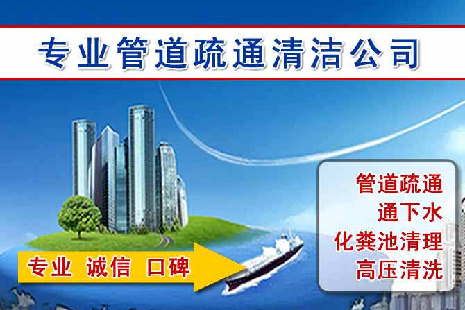 北京大兴区储水池清理人员的技术要点，轻松掌握，确保北京储水池清理效果